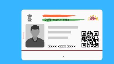 Aadhar Card Latest News