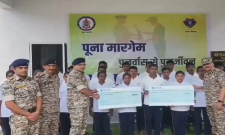 CG Bijapur News