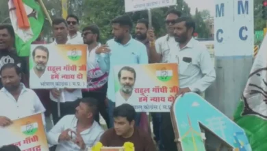 MP Congress News