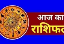 Aaj Ka Rashifal 1st October 2025