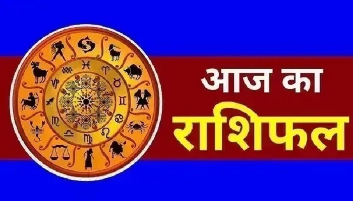Aaj Ka Rashifal 27 August 2025