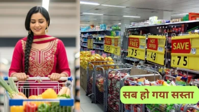 GST New Rates