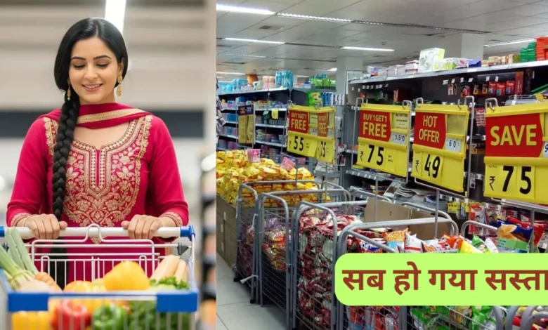 GST New Rates