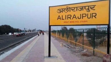 Alirajpur district renamed