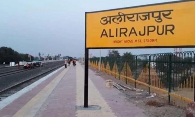 Alirajpur district renamed