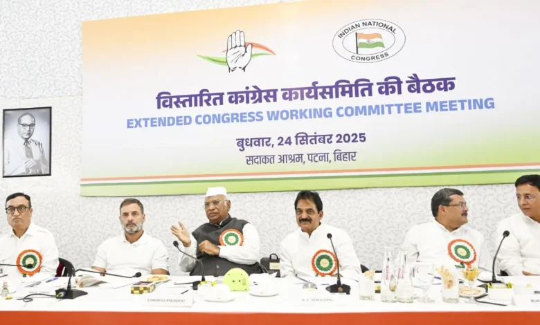 CWC Meeting in Patna