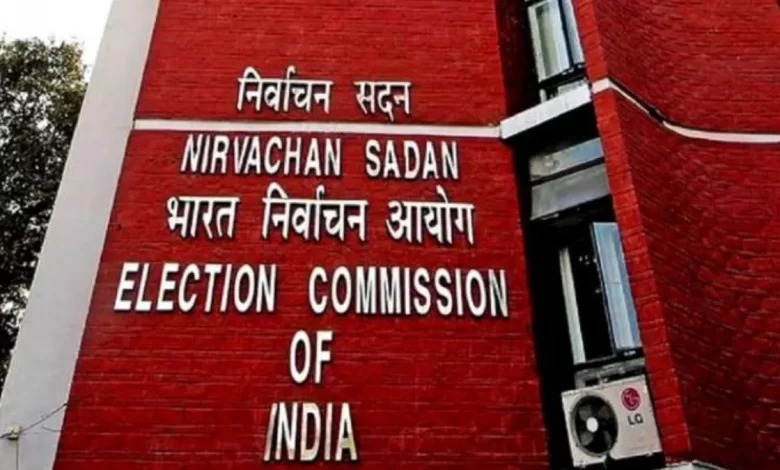 Election Commission Rules