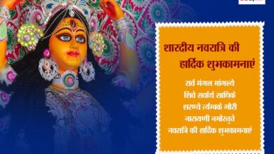 Shardiya Navratri 2025