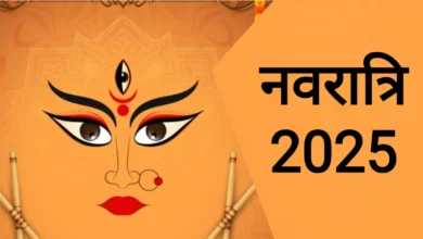 Navratri 2025 Ghatasthapana