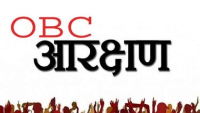 OBC Reservation Latest Update