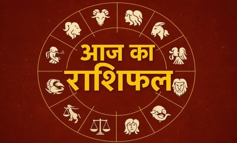 Aaj Ka Rashifal 10 September 2025