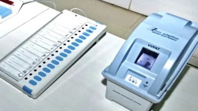 EC New Guidelines