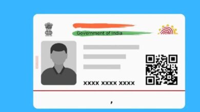 Aadhaar Card Update