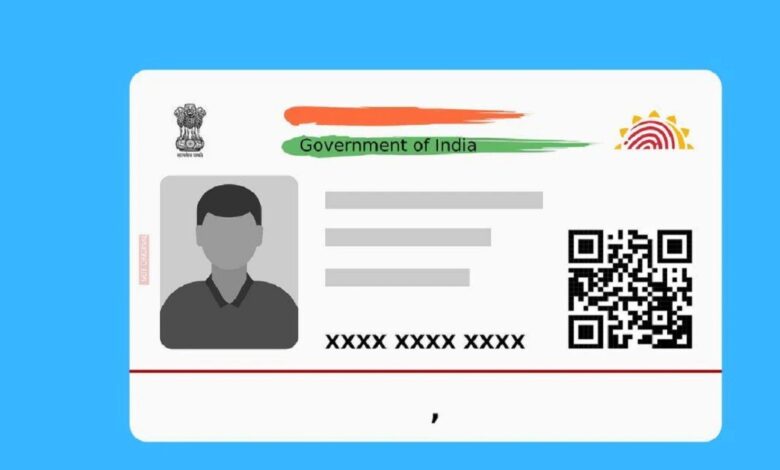 Aadhaar Card Update