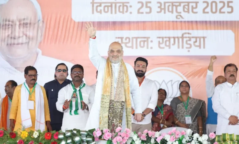Amit Shah Visit Bihar