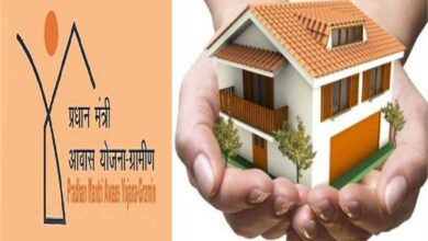 PM Awas Yojana 2025