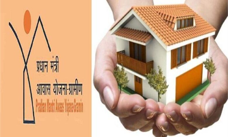 PM Awas Yojana 2025