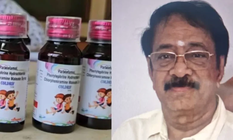 Coldrif Cough Syrup Company Owner Arrested