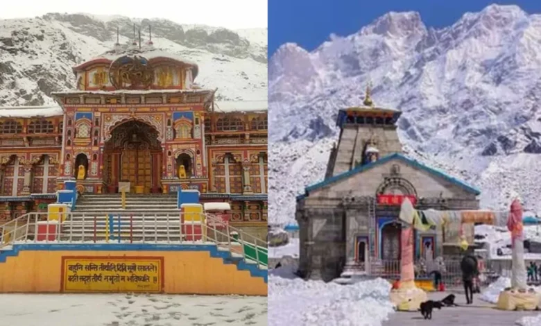 Char Dham Yatra Latest Update