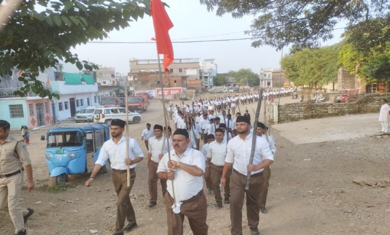 RSS Centenary Celebration