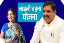 Ladli Behna Yojana