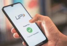 UPI Payment New Features