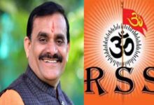 RSS Centenary