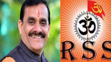 RSS Centenary