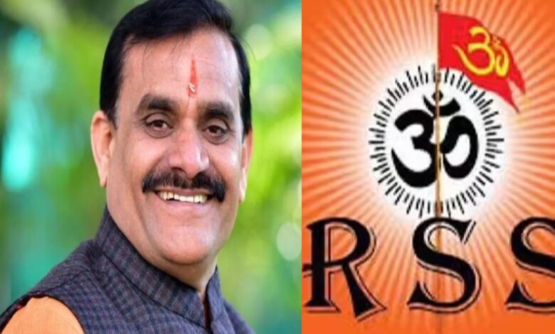 RSS Centenary
