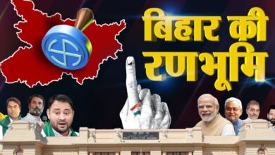 Bihar Election Result 2025