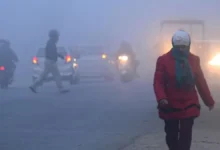 Aaj Ka Mausam 15 December